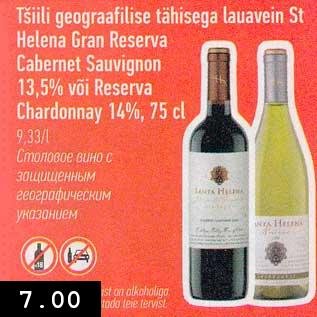 Allahindlus - Tšiili geograafilise tähisega lauavein St Helena Gran Reserva Cabernet sauvignon 13,5% või Reserva Chardonnay 14%, 75 cl