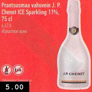 Allahindlus - Prantsusmaa vahuvein J.P.Chenet ICE Sparkling