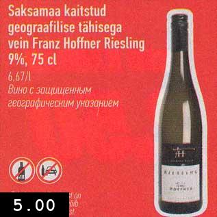 Allahindlus - Saksamaa kaitstud geograafilise tähisega vein Franz Hoffer Riesling