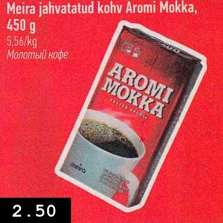 Allahindlus - Meira jahvatatud kohv Aromi Mokka, 450 g