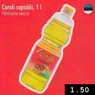 Allahindlus - Coroli rapsiõli, 1 l