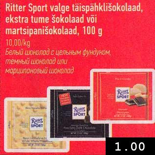 Allahindlus - Ritter Sport valge täispähklišokolaad, ekstra tume šokolaad või martsipanišokolaad, 100 g