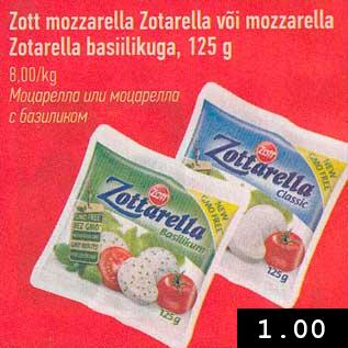 Allahindlus - Zott mozzarella Zotarella või mozzarella Zotarella basiilikuga, 125 g