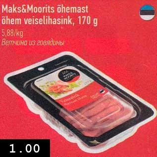 Allahindlus - Maks&Moorits õhemast õhem veiselihasink, 170 g