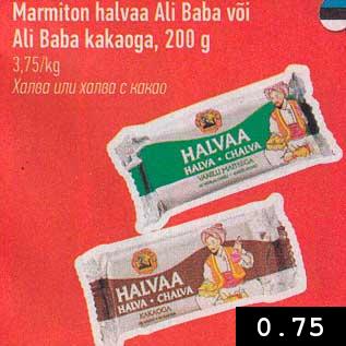 Allahindlus - Martiton halvaa Ali Baba või Ali Baba kakaoga, 200 g