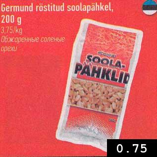 Allahindlus - Germund röstitud soolapähkel, 200 g