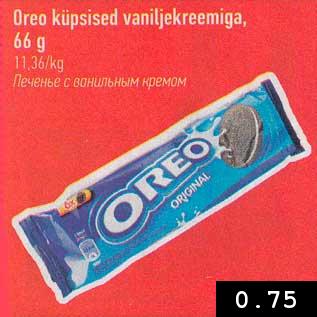 Allahindlus - Oreo küpsised vaniljekreemiga, 66 g