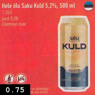 Allahindlus - Hele õlu Saku Kuld