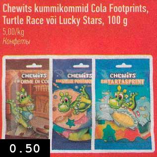 Allahindlus - Chewits kummikommid Cola Footprints, Turtle Race või Lucky Start, 100 g