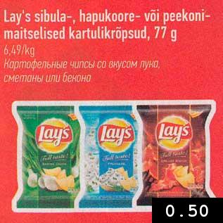 Allahindlus - Layś sibula-, hapukoore- või peekonimaitselised kartulikrõpsud, 77 g