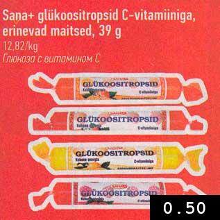 Allahindlus - Sana+ glükoositropsid C-vitaminiga