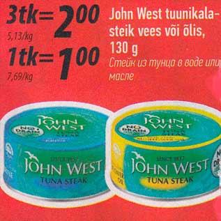 Allahindlus - John West tuunikala-steik vees või õlis, 130 g