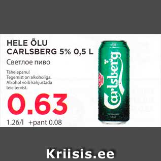 Allahindlus - HELE ÕLU CARLSBERG