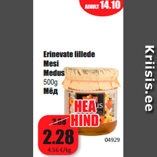 Allahindlus - Erinevate lillede Mesi Medus 500g