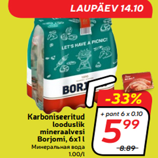 Allahindlus - Karboniseeritud looduslik mineraalvesi Borjomi, 6x1 l