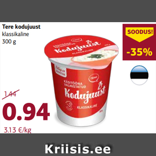 Allahindlus - Tere kodujuust klassikaline 300 g