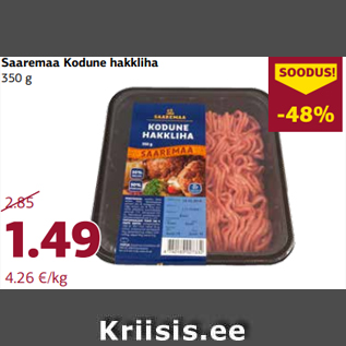 Allahindlus - Saaremaa Kodune hakkliha 350 g