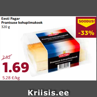 Allahindlus - Eesti Pagar Prantsuse kohupiimakook 320 g