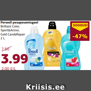 Allahindlus - Perwoll pesupesemisgeel Brilliant Color, Sport&Active, Gold Care&Repair 2 L