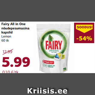 Allahindlus - airy All in One nõudepesumasina kapslid Lemon 60 tk