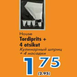 Allahindlus - Tordiprits + 4 otsikut