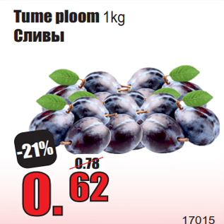 Allahindlus - Tume ploom 1kg