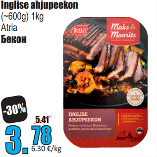 Allahindlus - Inglise ahjupeekon (~600g) 1kg Atria