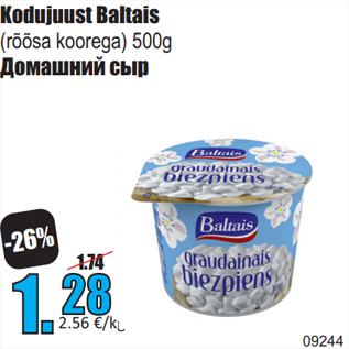 Allahindlus - Kodujuust Baltais (rõõsa koorega) 500g