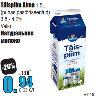 Allahindlus - Täispiim Alma 1,5L (puhas pastöriseeritud) 3,8 - 4,2% Valio