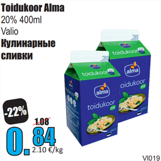 Allahindlus - Toidukoor Alma 20% 400ml Valio