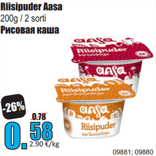 Allahindlus - Riisipuder Aasa 200g / 2 sorti