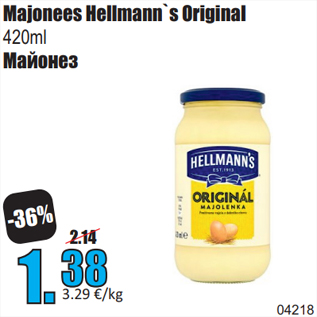 Allahindlus - Majonees Hellmann`s Original 420ml