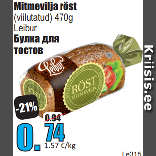 Allahindlus - Mitmevilja röst (viilutatud) 470g Leibur