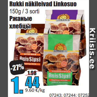 Allahindlus - Rukki näkileivad Linkosuo 150g / 3 sorti