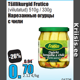 Allahindlus - Tšillikurgid Frutico (viilutatud) 510g / 330g