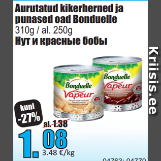 Allahindlus - Aurutatud kikerherned ja punased oad Bonduelle 310g / al. 250g