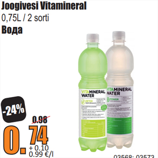 Allahindlus - Joogivesi Vitamineral 0,75L / 2 sorti