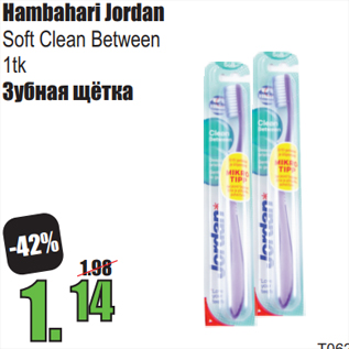 Allahindlus - Hambahari Jordan Soft Clean Between 1tk