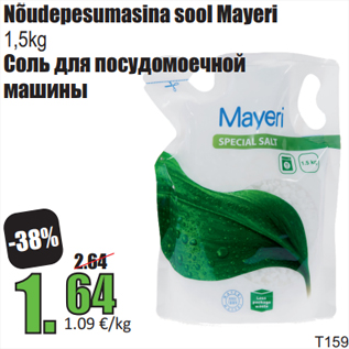 Allahindlus - Nõudepesumasina sool Mayeri 1,5kg