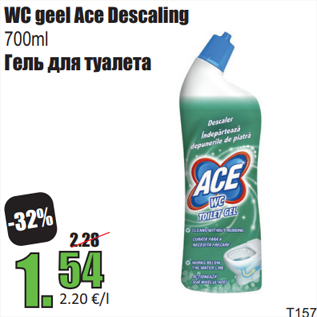 Allahindlus - WC geel Ace Descaling 700ml