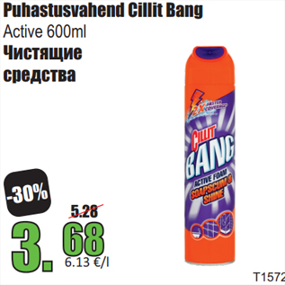 Allahindlus - Puhastusvahend Cillit Bang Active 600ml