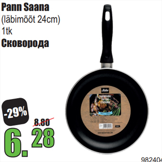 Allahindlus - Pann Saana (läbimõõt 24cm) 1tk