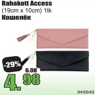 Allahindlus - Rahakott Access