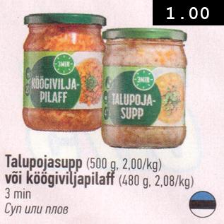 Allahindlus - Talupojasupp või köögiviljapilaff