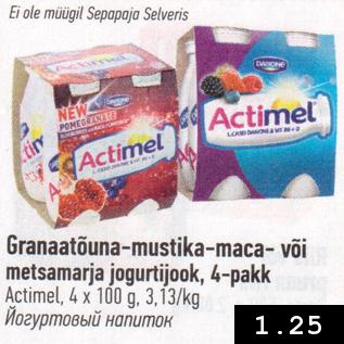 Allahindlus - Jogurtijook Actimel