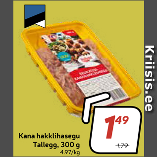 Allahindlus - Kana hakklihasegu Tallegg, 300 g