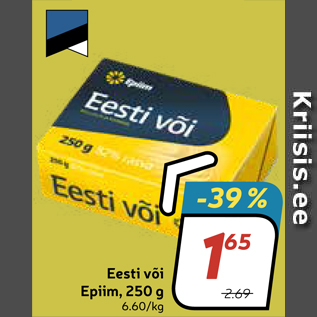 Allahindlus - Eesti või Epiim, 250 g