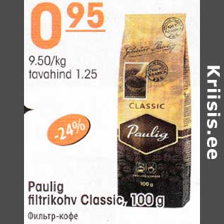 Allahindlus - Paulig filtrikohv Classic,100g