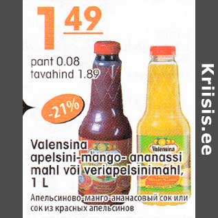 Allahindlus - Valensina apelsini-mando-ananassi mahi või veriapelsinimahl, 1L