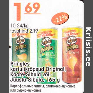 Allahindlus - Pringles kartulikrõpsud Original,Koore-Sibula või Juustu Sibula, 165 g